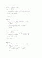 충진층 포말 ABSTRACT 12페이지