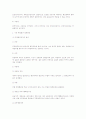행정법의 기본원칙을 서술하시오 10페이지