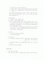 소비자행동분석 23페이지