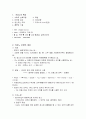 카지노에 대하여... 3페이지