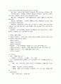 카지노에 대하여... 8페이지