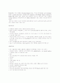 레트 증후군의 특성 및 음악치료 3페이지