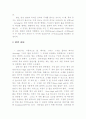 압연 공정 장비 2페이지