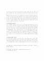 효율적인 행정기관 홈페이지 5페이지