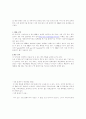 효율적인 행정기관 홈페이지 11페이지