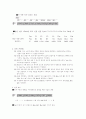 전기 회로 실험(전압 분할 회로, 전압 분할 회로, 키르히호프 전압 법칙, 키르히호프 전류 법칙, 최대 전력 전송, 중첩의 정리, 평형 브리지 회로, 노튼의 정리, 테브난 정리 실험 및 내용 정리) 3페이지