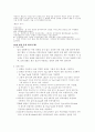 전기 회로 실험(전압 분할 회로, 전압 분할 회로, 키르히호프 전압 법칙, 키르히호프 전류 법칙, 최대 전력 전송, 중첩의 정리, 평형 브리지 회로, 노튼의 정리, 테브난 정리 실험 및 내용 정리) 5페이지
