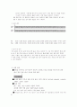 전기 회로 실험(전압 분할 회로, 전압 분할 회로, 키르히호프 전압 법칙, 키르히호프 전류 법칙, 최대 전력 전송, 중첩의 정리, 평형 브리지 회로, 노튼의 정리, 테브난 정리 실험 및 내용 정리) 11페이지