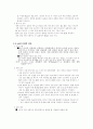전기 회로 실험(전압 분할 회로, 전압 분할 회로, 키르히호프 전압 법칙, 키르히호프 전류 법칙, 최대 전력 전송, 중첩의 정리, 평형 브리지 회로, 노튼의 정리, 테브난 정리 실험 및 내용 정리) 13페이지