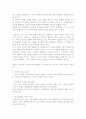  스마트 러브 4페이지