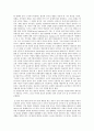 방송의 문제점 4페이지