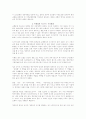 청계천 복원과 서울의 재편성 4페이지