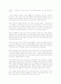 청계천 복원과 서울의 재편성 10페이지