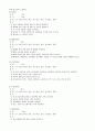 목회계획서 5페이지