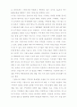 기업도시 2페이지