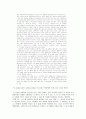 한국 씨네필 문화의 역사 9페이지