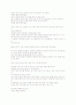 홍상수감독의 2페이지