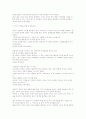 홍상수감독의 9페이지