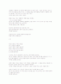 홍상수감독의 11페이지