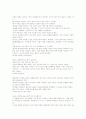 홍상수감독의 12페이지