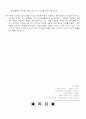 [사회과학] 리더쉽이론  21페이지