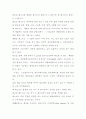 법정전염병 분류기준 6페이지