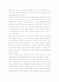 법정전염병 분류기준 19페이지