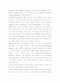 법정전염병 분류기준 22페이지