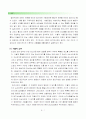 사찰조경 1페이지