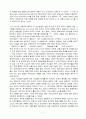 동일시간 동일뉴스 비교분석 3페이지