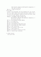 교육방송에 대한 보고서 4페이지