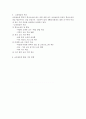 교육방송에 대한 보고서 5페이지