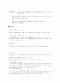 컨벤션(국제회의) 5페이지