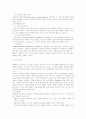 컨벤션(국제회의) 6페이지