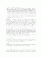 컨벤션(국제회의) 7페이지