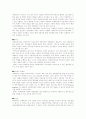 컨벤션(국제회의) 10페이지