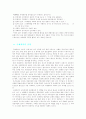 컨벤션(국제회의) 15페이지