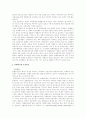 컨벤션(국제회의) 20페이지