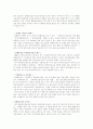 컨벤션(국제회의) 21페이지