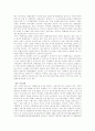컨벤션(국제회의) 23페이지