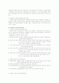 컨벤션(국제회의) 28페이지