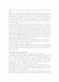 컨벤션(국제회의) 31페이지