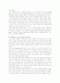 컨벤션(국제회의) 32페이지