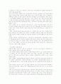 컨벤션(국제회의) 34페이지