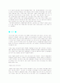 컨벤션(국제회의) 36페이지