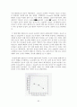 나노(기상반응에서 실리카를 이용한 나노분말 제조 연구)  33페이지
