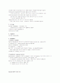 Q wave , non Q wave , andother disease 3페이지