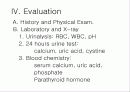 urolithiasis.ppt 10페이지