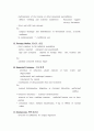 귀질환 DISEASES OF EAR 7페이지