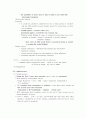  Benign Disease of the Female Reproductive Tract: Symptoms and Signs 2페이지